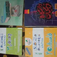 کتاب کمک درسی|کتاب و مجله آموزشی|مشهد, امیر|دیوار