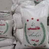 برنج هاشمی درجه یک قیمت منصفانه ارسال از گیلان|خوردنی و آشامیدنی|تهران, دهکده المپیک|دیوار