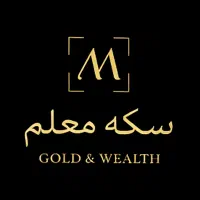 مرکز تخصصی خرید وفروش و مشاوره سکه