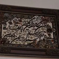فروش تابلو فرش