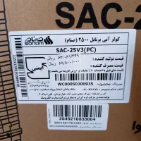 کولر آبی پرتابل صنام|کولر آبی|تهران, آجودانیه|دیوار