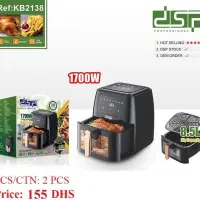 سرخ کن ۸.۵ لیتر برند دی اس پی