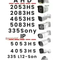 فروش و نصب دوربین مداربسته|دوربین مداربسته|گناباد, |دیوار