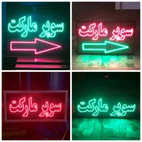 تابلو ال ای دی ثابت چشمک زن روان اروپایی|فروشگاه و مغازه|تهران, شهرک ولیعصر جنوبی|دیوار