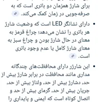 شارژر باتری دیجیتال FIRSTPOWER|دوربین عکاسی و فیلم‌برداری|مشهد, امیریه|دیوار