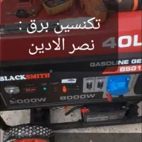 ۲۴ ساعته برقکار صنعتی ساختمان نصب موتور برق ups|خدمات پیشه و مهارت|اهواز, زیتون کارمندی|دیوار