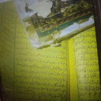 سرکتاب و دعا