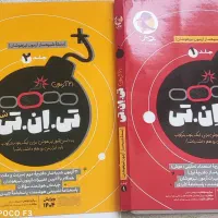 بسته شبیه ساز تیزهوشان