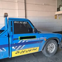 امداد خودرو، خودروبر، یدک کش،قزوین تاکستان