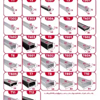 پروفیل لاین نوری