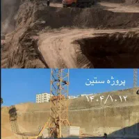 پروژه ستین ۹۰ متری ۲ خ ۱۵٪ سود مشارکت دریاچه چیتگر