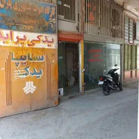 اجاره مغازه ۲۲متر تجاری چاپارخانه