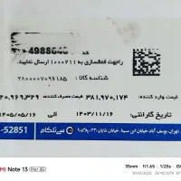 گوشی شیائومی Redmi Note 13pro plus 5G|موبایل|تهران, دانشگاه شریف|دیوار