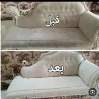 مبل شویی الماس شهر