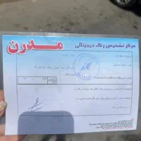 فروش جک سواری|خودرو سواری و وانت|محمودآباد, |دیوار