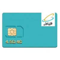 خط  رند همراه اول 09131064642