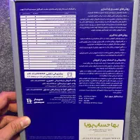 نرم افزار دشت|قطعات و لوازم جانبی رایانه|تهران, شهرک غرب|دیوار