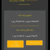 کسب و درآمد اینترنتی با کارسود