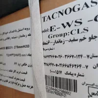 اجاق گاز تکنو گاز ۶ شعله فر دار