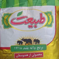 برنج رجب|خوردنی و آشامیدنی|اصفهان, فردوان|دیوار