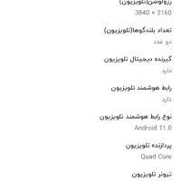 تی وی ۶۵اینچ کیو ال ای دی اولترا مارک هیوندای کره|تلویزیون و پروژکتور|رشت, یخسازی|دیوار