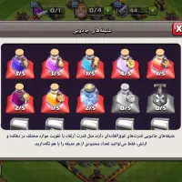 اکانت کلش آف کلنز|کنسول، بازی ویدئویی و آنلاین|اصفهان, جنیران (لادان)|دیوار