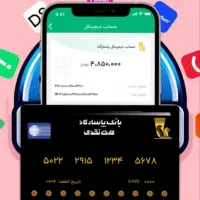 ویپاد هدیه 75هزارتومنی