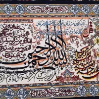 تابلوفرش