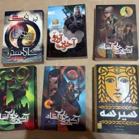 کتاب رمان فانتزی