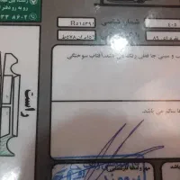 پژو ۴۰۵ دوگانه دستی|خودرو سواری و وانت|رشت, کوی مهر|دیوار