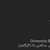 گوشی poco x6پرو