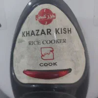 پلو پز ۱۲ نفره|ظروف پخت‌وپز|تربت‌حیدریه, رضاشهر|دیوار