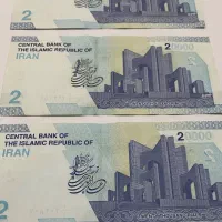 اسکناس|کلکسیون سکه، تمبر، اسکناس|کرمانشاه, |دیوار