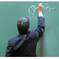 انجام رتبه بندی ویژه همکاران فرهنگی