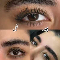 *مرکز زیبایی آسیائی*|خدمات آرایشگری و زیبایی|نسیمشهر, |دیوار