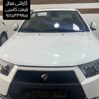 دنا اتومات آپشنال ۱۴۰۳