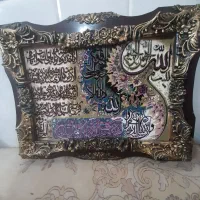 تابلو|تابلو فرش|قم, آذر (نکویی)|دیوار