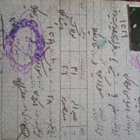 مدارک  گم شده