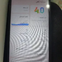 فروش گوشی موبایل blackveiw color 8 حافظه داخلی 256