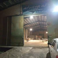 نیازمند نیروی کار ماهر