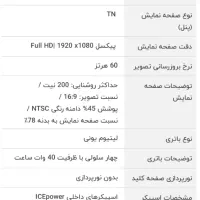 لپ تاپ ایسوس|رایانه همراه|اصفهان, منتظرالمهدی|دیوار