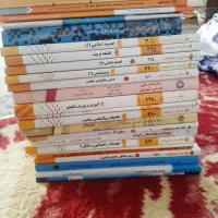 کتاب های علوم تربیتی پیام نور