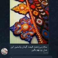 ۱ملیون|لوازم خیاطی و بافتنی|میرجاوه, |دیوار