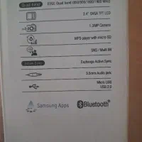 موبایل GT-C3592|موبایل|ری, جوانمرد قصاب|دیوار