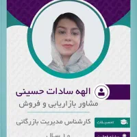 انجام پروژه های دانشجویی و مشاوره تحصیلی