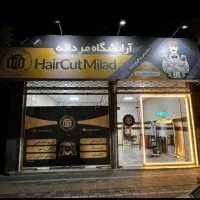 جذب آرایشگر ماهر و دستیار