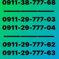 سیم کارت صفر دائمی