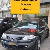 مگان|خودرو سواری و وانت|بندر ترکمن, |دیوار