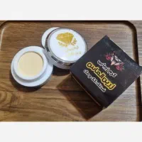 کرم و صابون زرین الماس اصل تضمین