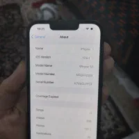 ایفون 14نرمال